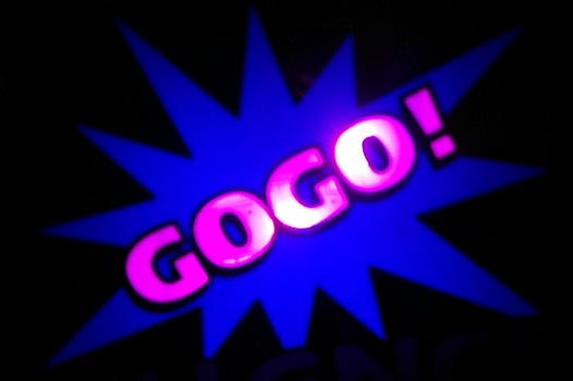 Gogo ランプ 壁紙