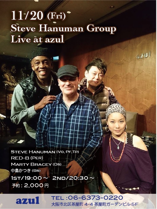 Steve Hanuman Group 1120