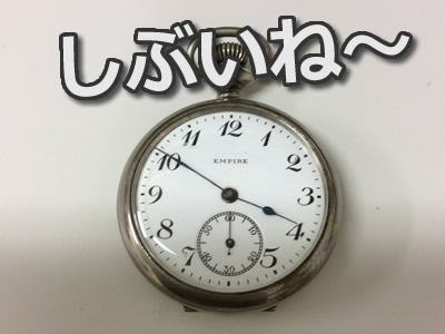 懐中時計の買取りなら京都市右京区大吉西院店
