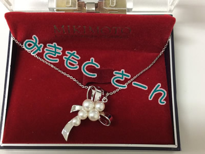 MIKIMOTO真珠の買取りなら京都市右京区の大吉西院店