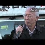 村田　春樹　氏　12 29 不当「日韓合意」抗議！緊急国民行動