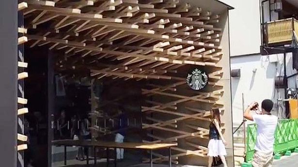 Dazaifu-Starbucks.jpg