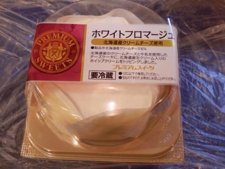 スーパーのフロマージュケーキ (1)