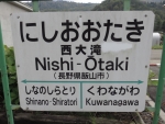 nishiohtaki06.jpg