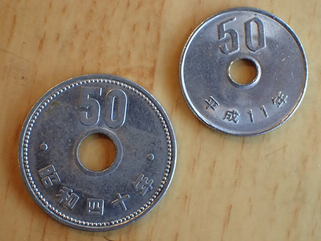 50円玉 (3)