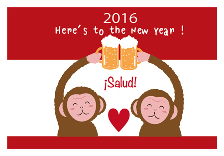 2016_Happy_New_Year