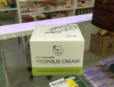 Propris cream