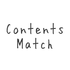 プラグイン（Contentsmatch）