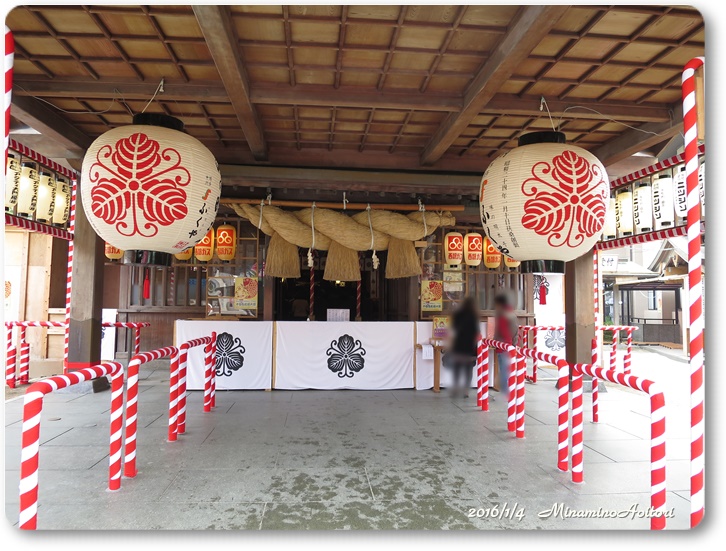 恵比須大祭2016-01-04十日恵比須神社 (13)