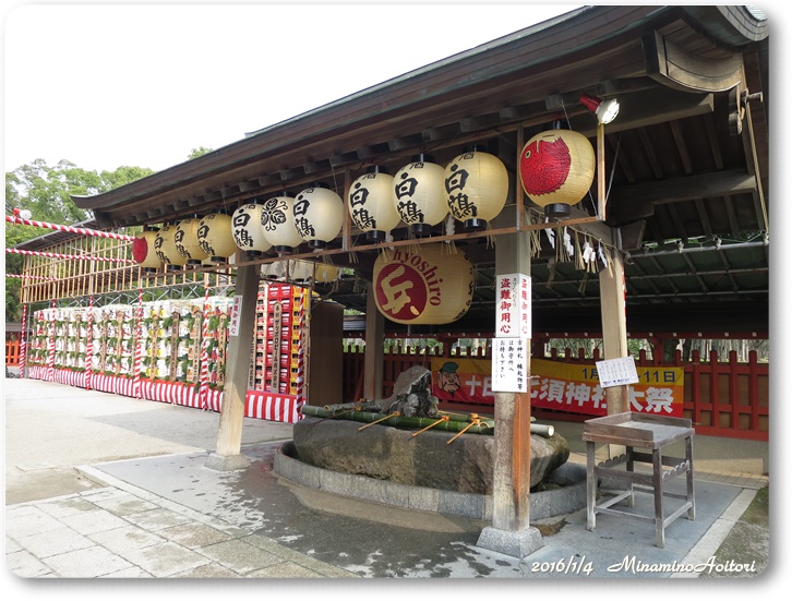 恵比須大祭2016-01-04十日恵比須神社 (9)