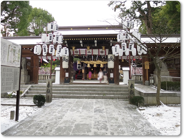 櫛田神社2016-01-24雪(福岡市巡り) (206)