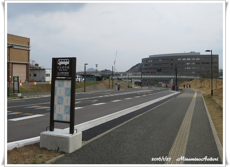 キャンパス・バス停2016-01-27九州大学伊都キャンパス (8)
