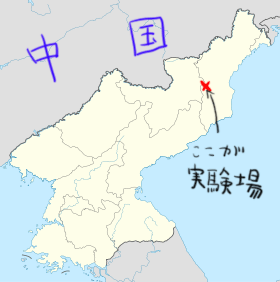 North_Korea_location_map.gif