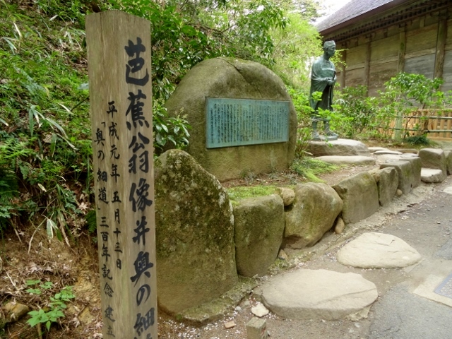 中尊寺　松尾芭蕉の銅像