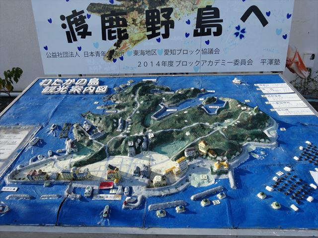 ホテル 渡 鹿野島 「売春島」ニッポンの桃源郷といわれたあの島を往く（高木 瑞穂）