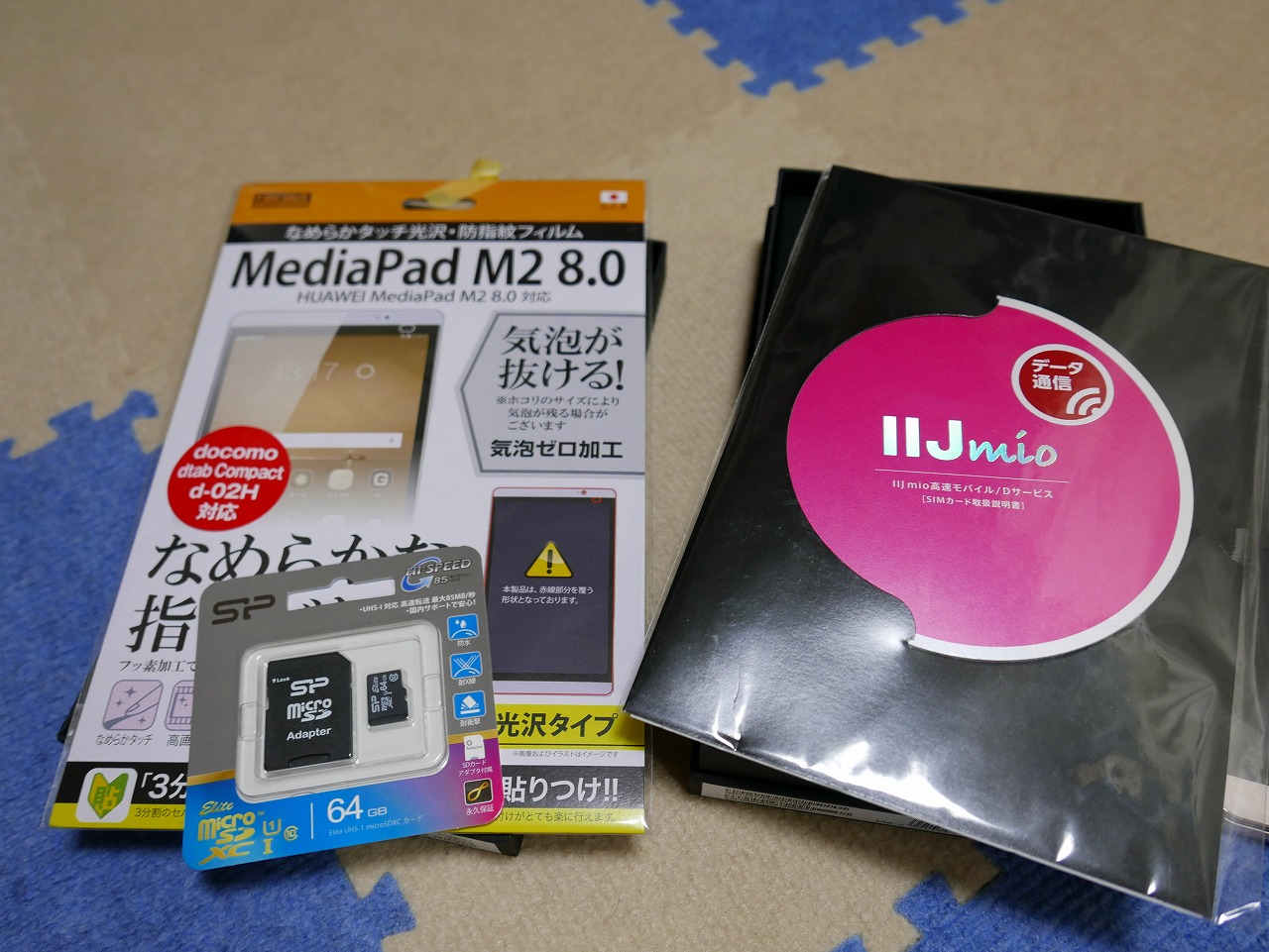 MediaPad M2 8.0を衝動買い - The unknown world