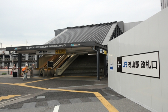 201510tokuyama-22.jpg