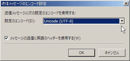 encode_unicode_utf8.png