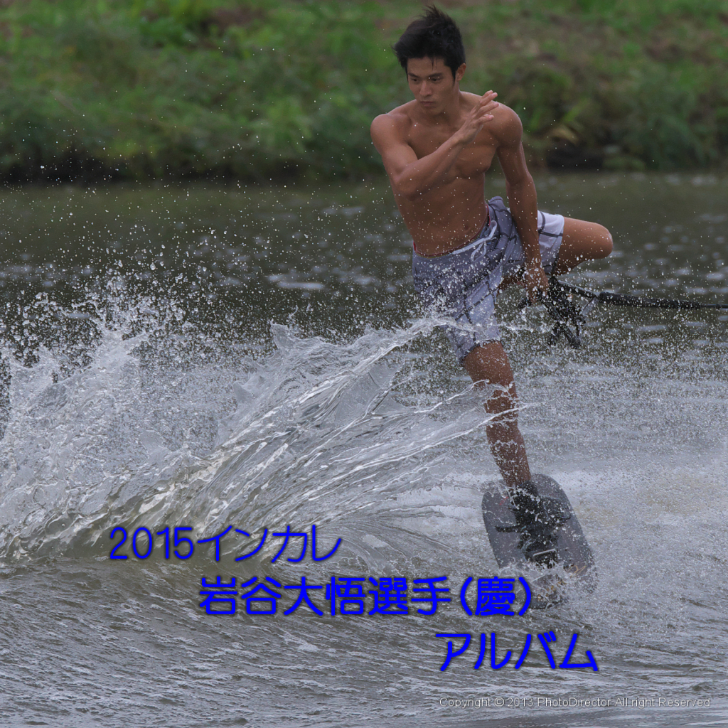 2015インカレ岩谷大悟選手（慶）２