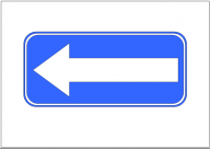 一方通行（左）標識テンプレート・フォーマット・雛形