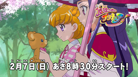 【Go！プリンセスプリキュア】第49回「決戦ディスピア！グランプリンセス誕生！」