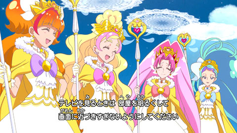 【Go！プリンセスプリキュア】第50回「はるかなる夢へ！Go！プリンセスプリキュア！」