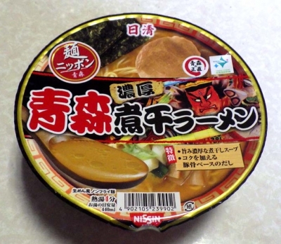 2/29全国発売 麺ニッポン 青森濃厚煮干ラーメン