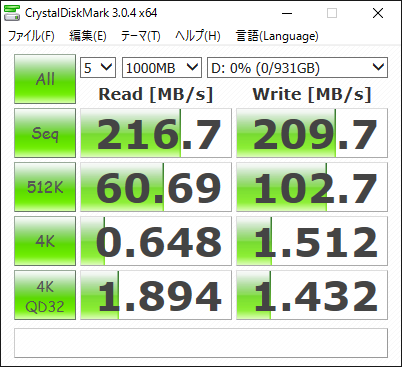 750-180jp_CrystalDiskMark_1TB HDD_02