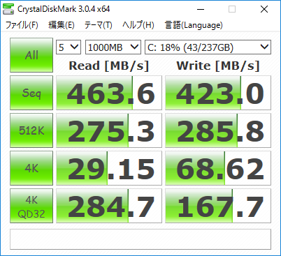ENVY 17-n100_CrystalDiskMark_SSD 256GB_03