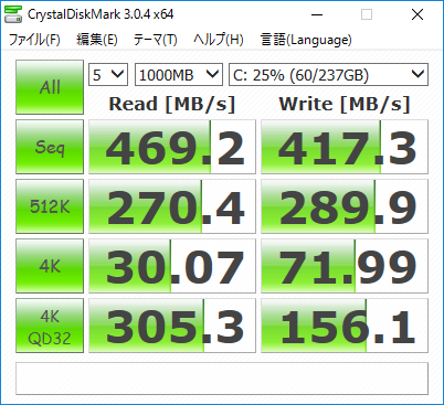 ENVY 17-n100_CrystalDiskMark_SSD 256GB_05