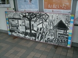 JR宇島駅　駅舎の絵