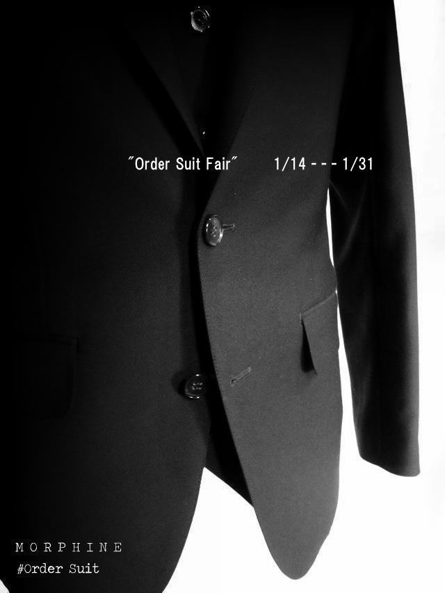 suit20160113A.jpg