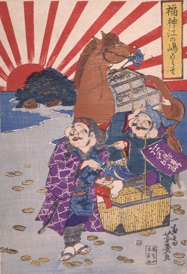 『福神江の嶋もうて』（芳幾、1869年）。恵比寿と大黒が千両箱を背負った馬をつれて江の島を訪れる。周りには小判、江の島後景からは旭日が昇る「目出度さ」を表す構図。