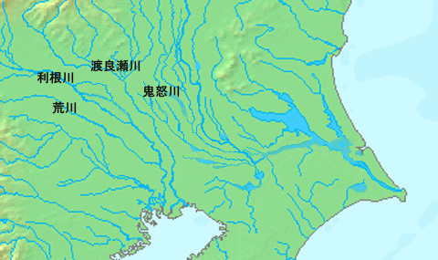江戸時代以前の利根川、荒川、渡良瀬川水系