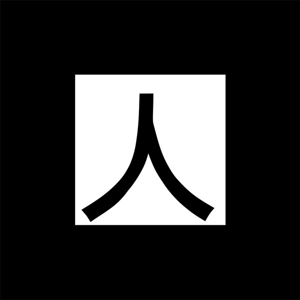A-Frame ARjs kanji