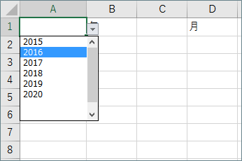 Excelでカレンダーを作る 1 エクセル