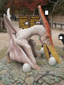 岡崎東公園動物園プテラノ