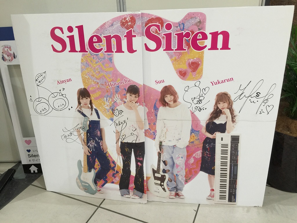 Silent Siren アルバム 「S」 リリースイベント at イオンレイク