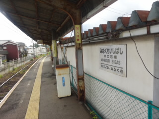 近江鉄道水口石橋駅