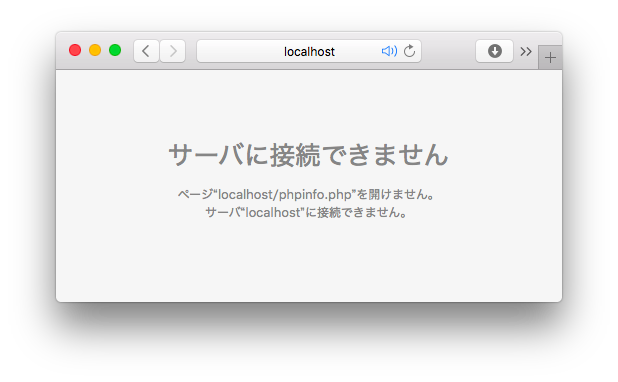 ApachePHP01.png