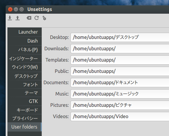 Unsettings 0.11 User Folder タブ