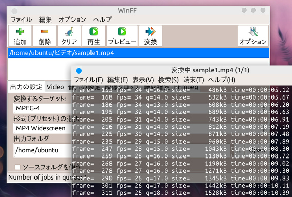 WinFF Ubuntu MP4 動画 分割