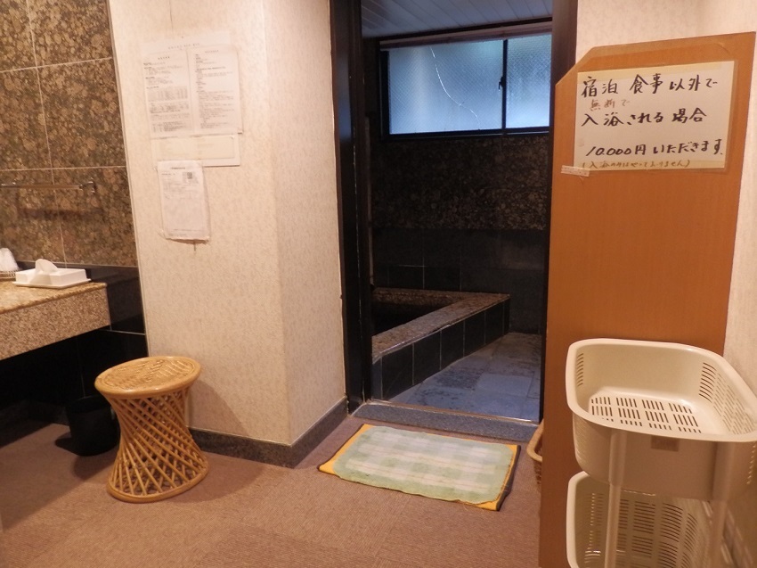 岩寿荘　風呂